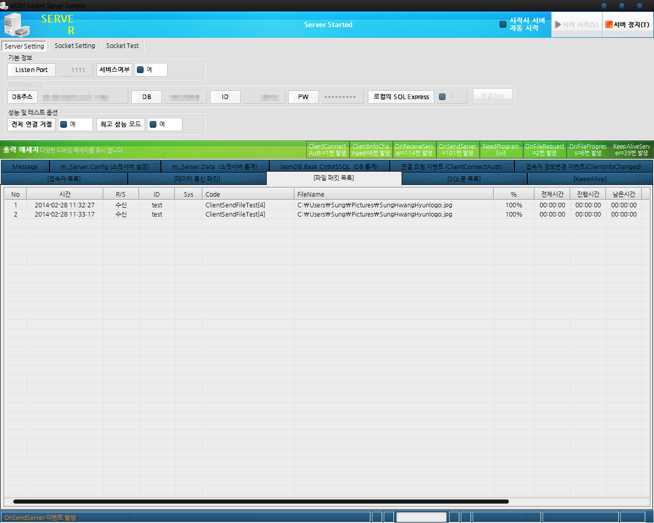 Server Client Android Package System (Port_nifco)