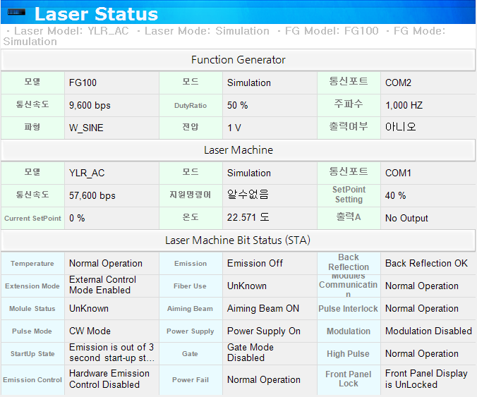 정밀 레이저 제어 장비 개발 - KSM Precision laser controlled equipment development
