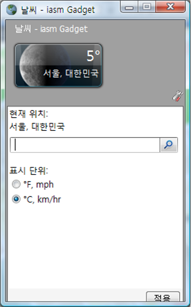 Korea Highway Corporation/Express/Bridge cracks Management System / Equipment Control (portfolio_Express)