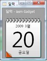 Korea Highway Corporation/Express/Bridge cracks Management System / Equipment Control (portfolio_Express)