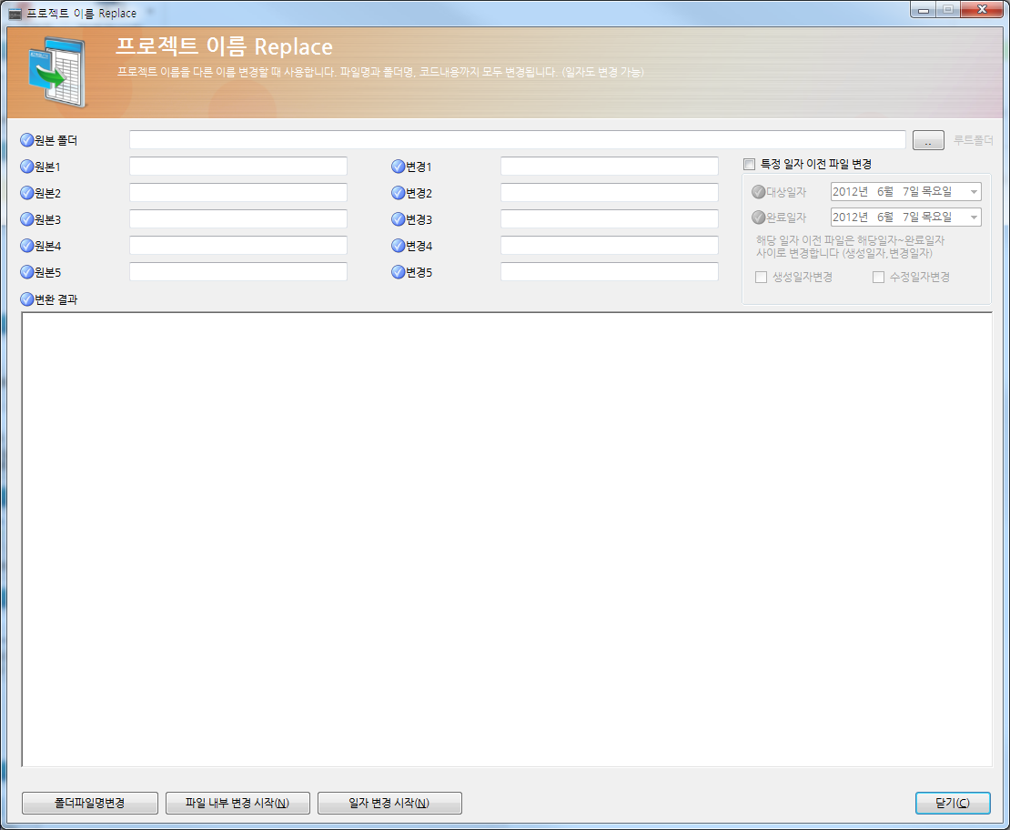 DevWorker/Company Management program/development Assistance aid tool (portfolio_DevWorker)