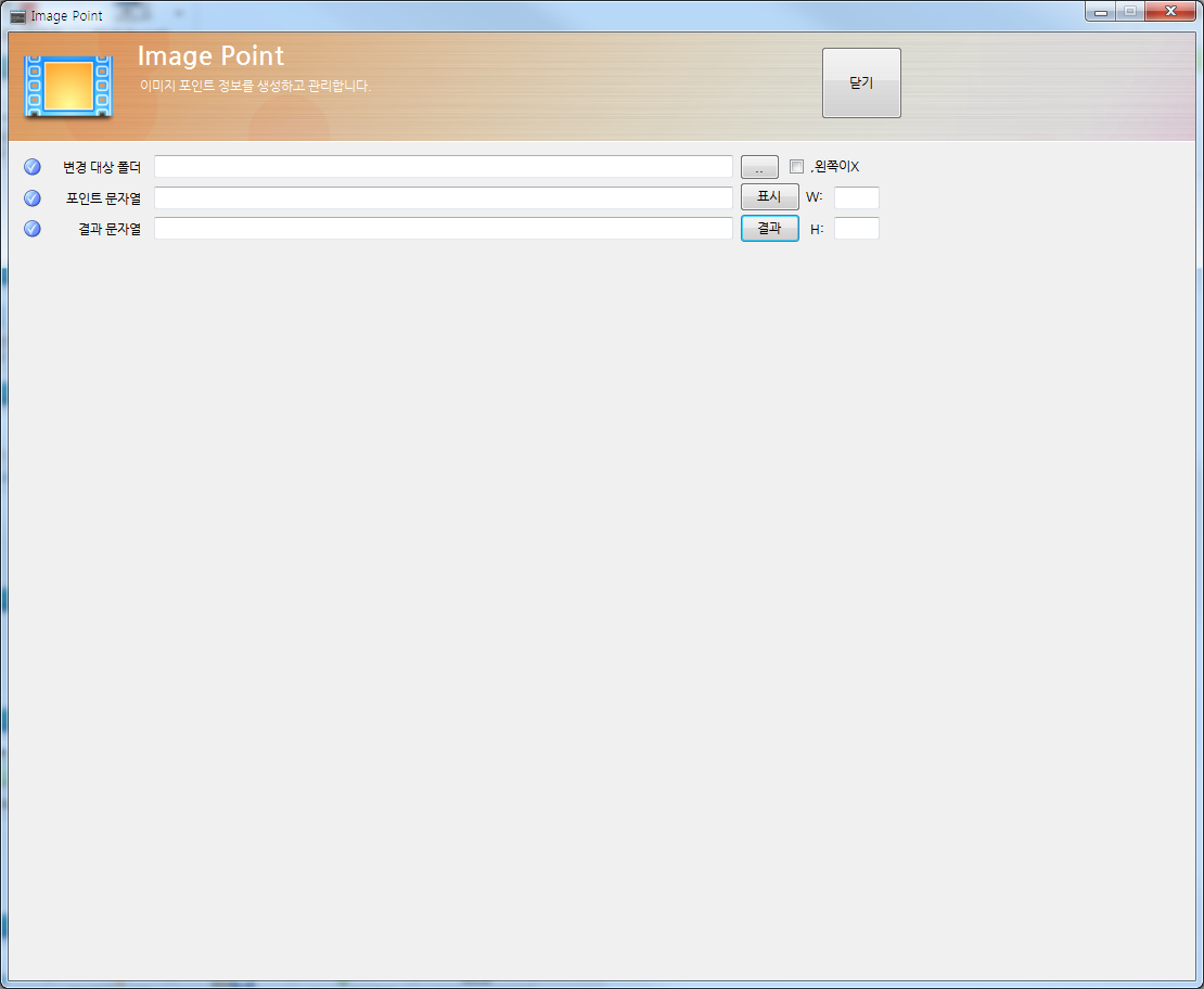 DevWorker/Company Management program/development Assistance aid tool (portfolio_DevWorker)