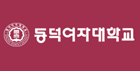 [Dongduk] 동국대학교 - 동국대 산학 연구용역 수행