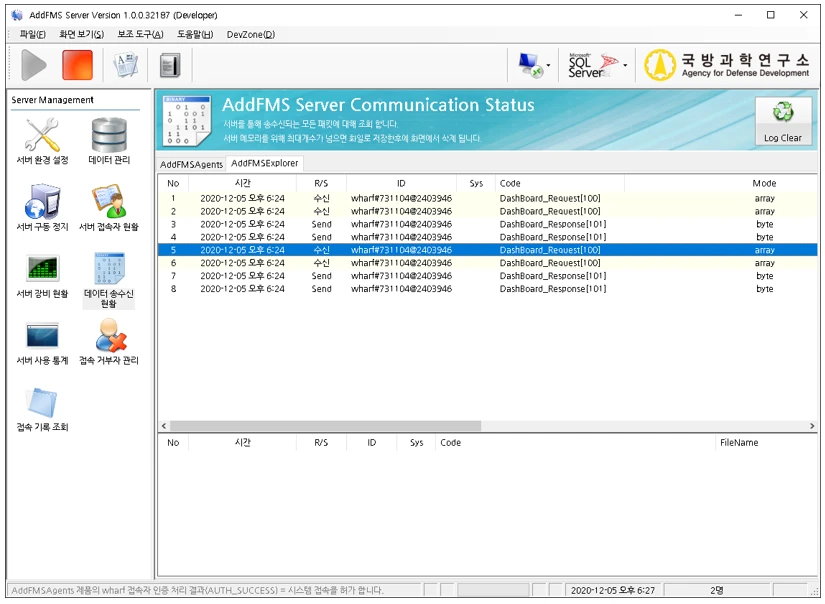 [Add] 국방과학연구소 클라우드
<br> ㆍ개발언어: C#(Framework4.5.2)
 ㆍ개발툴: Microsoft Visual Studio 2019, 2022, Mssql 2008 
 ㆍ개발시기: 작업 시기 : 2020. 9
<br>