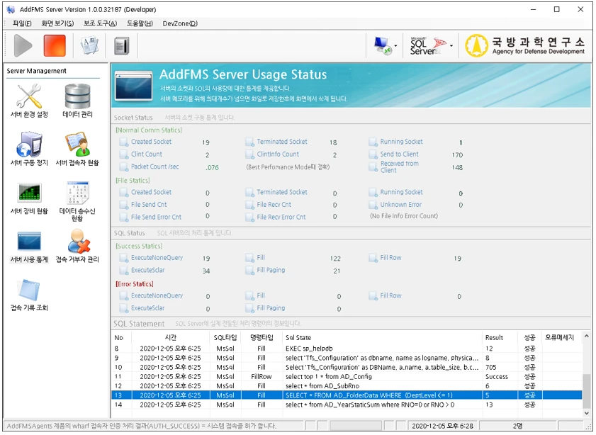 [Add] 국방과학연구소 클라우드
<br> ㆍ개발언어: C#(Framework4.5.2)
 ㆍ개발툴: Microsoft Visual Studio 2019, 2022, Mssql 2008 
 ㆍ개발시기: 작업 시기 : 2020. 9
<br>