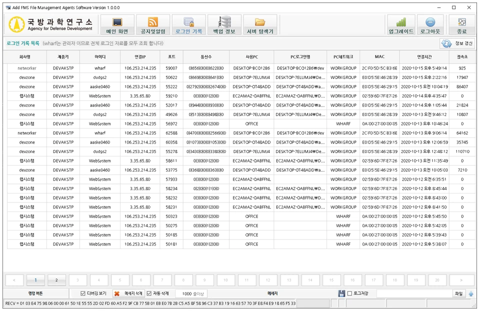 [Add] 국방과학연구소 클라우드
<br> ㆍ개발언어: C#(Framework4.5.2)
 ㆍ개발툴: Microsoft Visual Studio 2019, 2022, Mssql 2008 
 ㆍ개발시기: 작업 시기 : 2020. 9
<br>