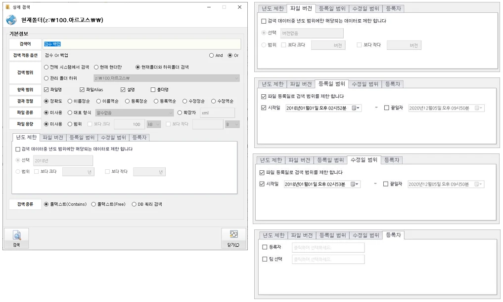 [Add] 국방과학연구소 클라우드
<br> ㆍ개발언어: C#(Framework4.5.2)
 ㆍ개발툴: Microsoft Visual Studio 2019, 2022, Mssql 2008 
 ㆍ개발시기: 작업 시기 : 2020. 9
<br>