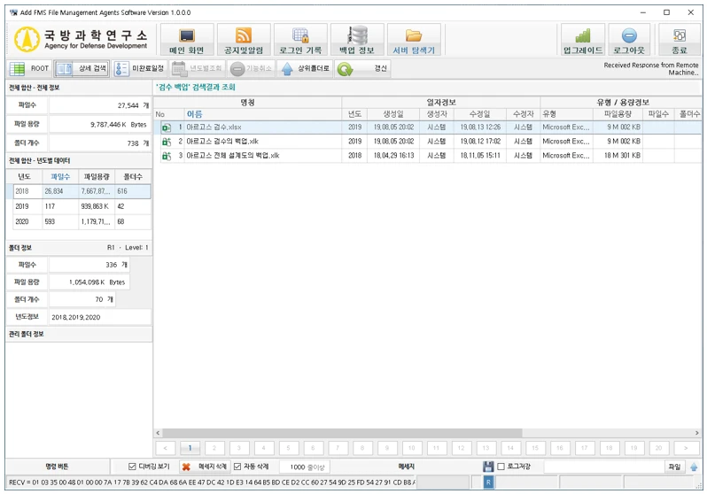 [Add] 국방과학연구소 클라우드
<br> ㆍ개발언어: C#(Framework4.5.2)
 ㆍ개발툴: Microsoft Visual Studio 2019, 2022, Mssql 2008 
 ㆍ개발시기: 작업 시기 : 2020. 9
<br>