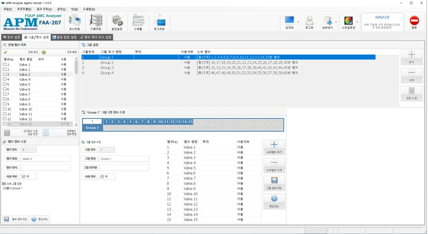 [Apmh] APM Hybrid FOUP Cleaning and Monitoring System
<br> ㆍ개발언어: C#(Framework4.5.2)
 ㆍ개발툴: Microsoft Visual Studio 2019, 2022, Mssql 2008 
 ㆍ개발시기: 작업 시기 : 2020. 5
<br>