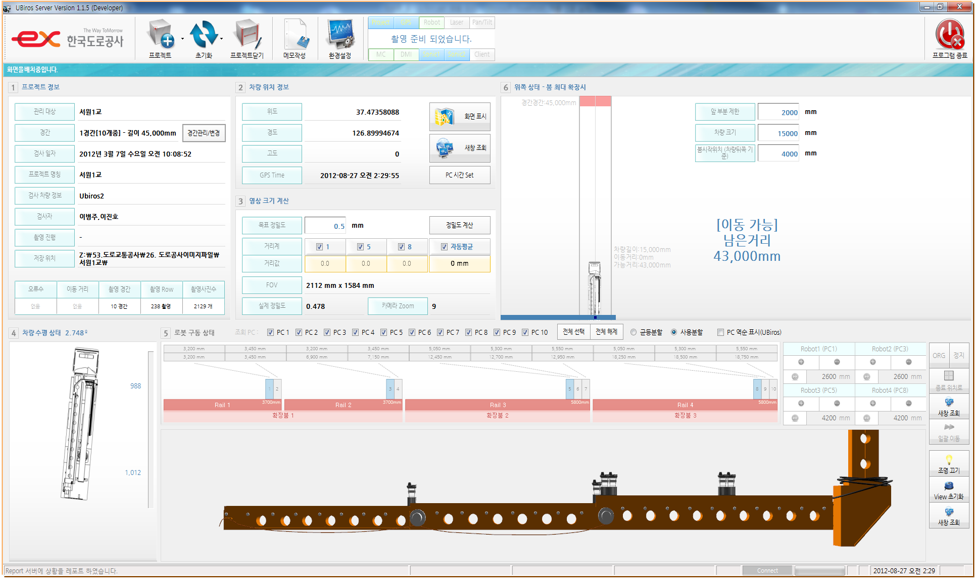 [All3d] 3D전체
<br> ㆍ개발언어: Microsoft .Net Framework(C# Application)
 ㆍ개발툴: Microsoft Visual Studio, Windows Server
 ㆍ개발시기: 작업 시기 : 2024. 01
<br>