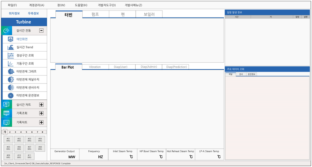 [Bdi] 발전분야 하이브리드 db 관리 분석시스템 개발(발전소 진동데이터 수집 및 분석)
<br> ㆍ개발언어: Microsoft .Net Framework(C# Application)
 ㆍ개발툴: Microsoft Visual Studio, Windows Server
 ㆍ개발시기: 작업 시기 : 2017. 07
<br>