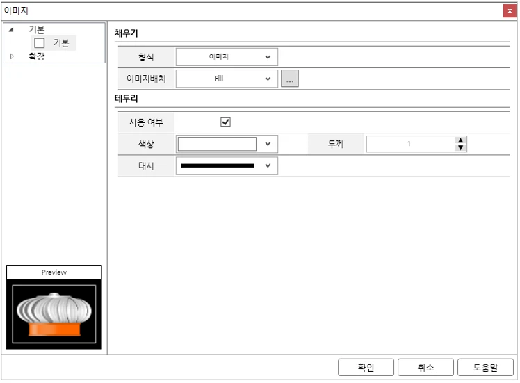 [Bdi] 발전분야 하이브리드 db 관리 분석시스템 개발(발전소 진동데이터 수집 및 분석)
<br> ㆍ개발언어: Microsoft .Net Framework(C# Application)
 ㆍ개발툴: Microsoft Visual Studio, Windows Server
 ㆍ개발시기: 작업 시기 : 2017. 07
<br>