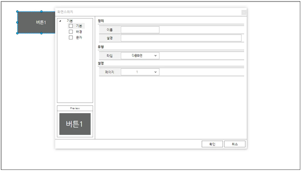 [Bdi] 발전분야 하이브리드 db 관리 분석시스템 개발(발전소 진동데이터 수집 및 분석)
<br> ㆍ개발언어: Microsoft .Net Framework(C# Application)
 ㆍ개발툴: Microsoft Visual Studio, Windows Server
 ㆍ개발시기: 작업 시기 : 2017. 07
<br>