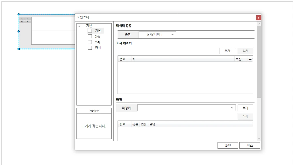 [Bdi] 발전분야 하이브리드 db 관리 분석시스템 개발(발전소 진동데이터 수집 및 분석)
<br> ㆍ개발언어: Microsoft .Net Framework(C# Application)
 ㆍ개발툴: Microsoft Visual Studio, Windows Server
 ㆍ개발시기: 작업 시기 : 2017. 07
<br>