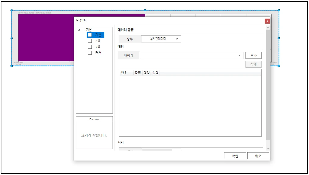 [Bdi] 발전분야 하이브리드 db 관리 분석시스템 개발(발전소 진동데이터 수집 및 분석)
<br> ㆍ개발언어: Microsoft .Net Framework(C# Application)
 ㆍ개발툴: Microsoft Visual Studio, Windows Server
 ㆍ개발시기: 작업 시기 : 2017. 07
<br>