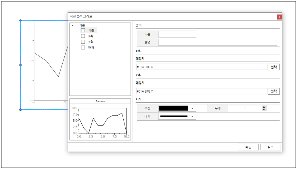 [Bdi] 발전분야 하이브리드 db 관리 분석시스템 개발(발전소 진동데이터 수집 및 분석)
<br> ㆍ개발언어: Microsoft .Net Framework(C# Application)
 ㆍ개발툴: Microsoft Visual Studio, Windows Server
 ㆍ개발시기: 작업 시기 : 2017. 07
<br>