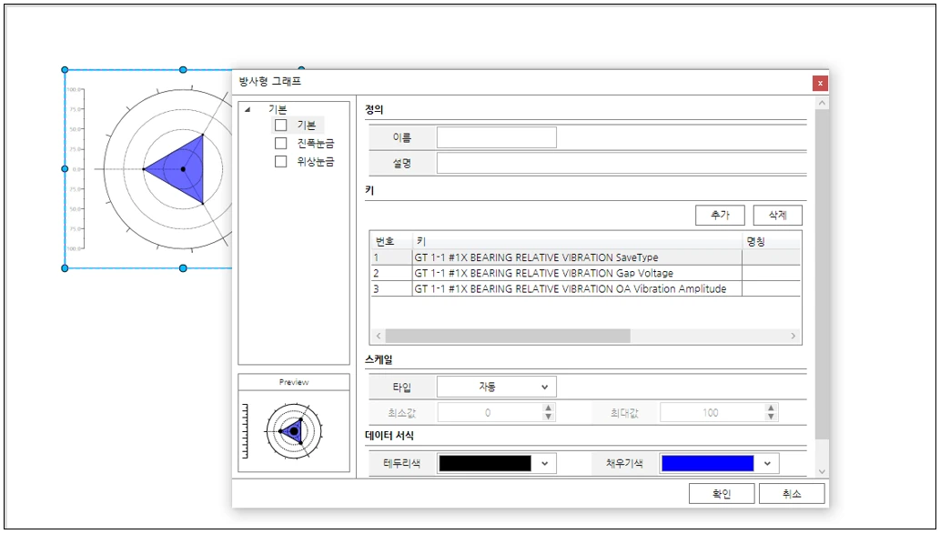 [Bdi] 발전분야 하이브리드 db 관리 분석시스템 개발(발전소 진동데이터 수집 및 분석)
<br> ㆍ개발언어: Microsoft .Net Framework(C# Application)
 ㆍ개발툴: Microsoft Visual Studio, Windows Server
 ㆍ개발시기: 작업 시기 : 2017. 07
<br>