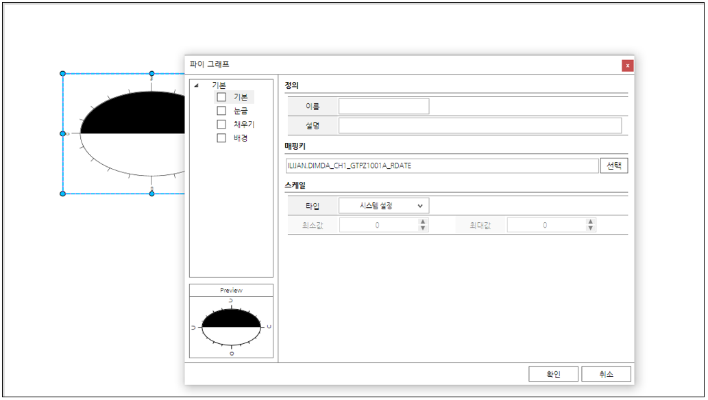 [Bdi] 발전분야 하이브리드 db 관리 분석시스템 개발(발전소 진동데이터 수집 및 분석)
<br> ㆍ개발언어: Microsoft .Net Framework(C# Application)
 ㆍ개발툴: Microsoft Visual Studio, Windows Server
 ㆍ개발시기: 작업 시기 : 2017. 07
<br>