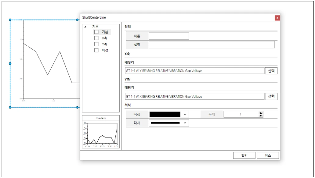 [Bdi] 발전분야 하이브리드 db 관리 분석시스템 개발(발전소 진동데이터 수집 및 분석)
<br> ㆍ개발언어: Microsoft .Net Framework(C# Application)
 ㆍ개발툴: Microsoft Visual Studio, Windows Server
 ㆍ개발시기: 작업 시기 : 2017. 07
<br>