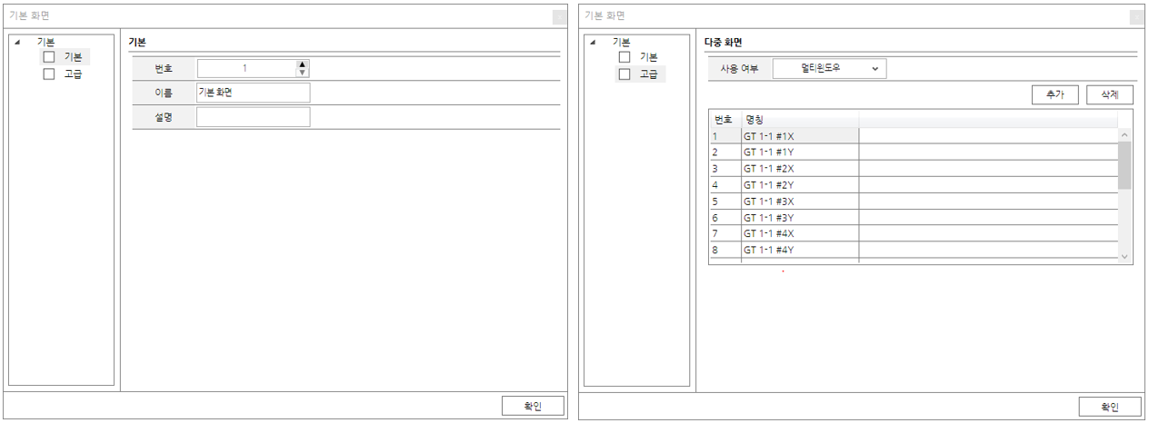 [Bdi] 발전분야 하이브리드 db 관리 분석시스템 개발(발전소 진동데이터 수집 및 분석)
<br> ㆍ개발언어: Microsoft .Net Framework(C# Application)
 ㆍ개발툴: Microsoft Visual Studio, Windows Server
 ㆍ개발시기: 작업 시기 : 2017. 07
<br>