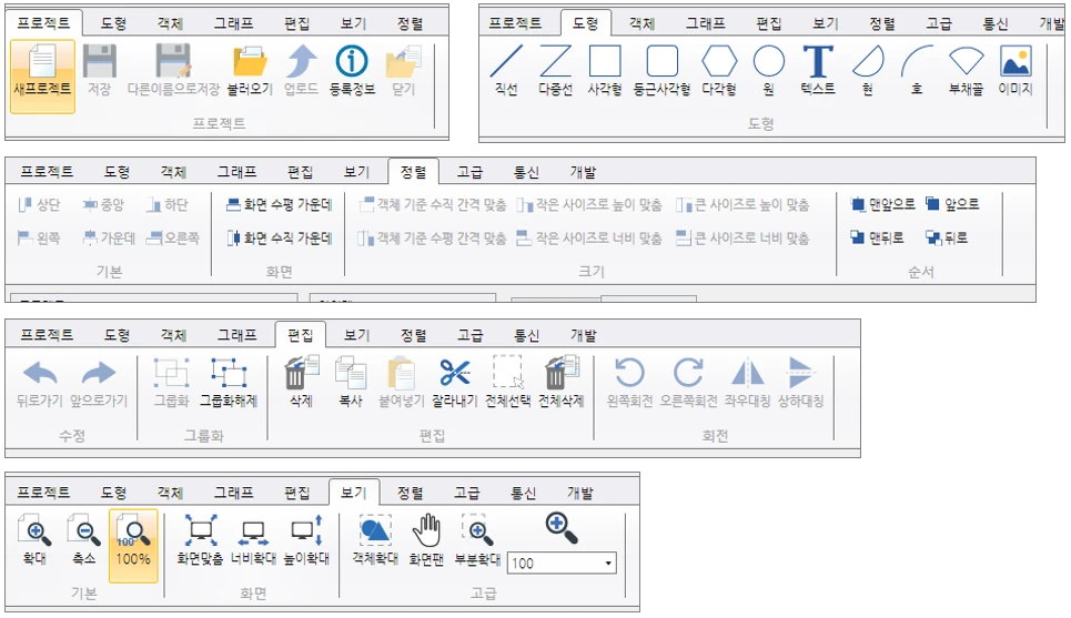 [Bdi] 발전분야 하이브리드 db 관리 분석시스템 개발(발전소 진동데이터 수집 및 분석)
<br> ㆍ개발언어: Microsoft .Net Framework(C# Application)
 ㆍ개발툴: Microsoft Visual Studio, Windows Server
 ㆍ개발시기: 작업 시기 : 2017. 07
<br>