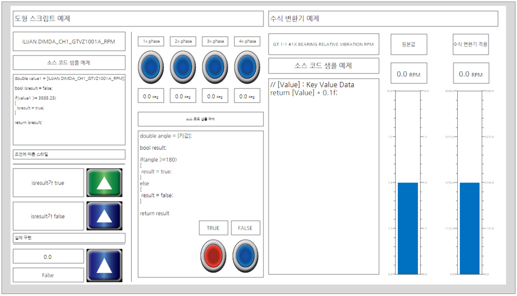 [Bdi] 발전분야 하이브리드 db 관리 분석시스템 개발(발전소 진동데이터 수집 및 분석)
<br> ㆍ개발언어: Microsoft .Net Framework(C# Application)
 ㆍ개발툴: Microsoft Visual Studio, Windows Server
 ㆍ개발시기: 작업 시기 : 2017. 07
<br>