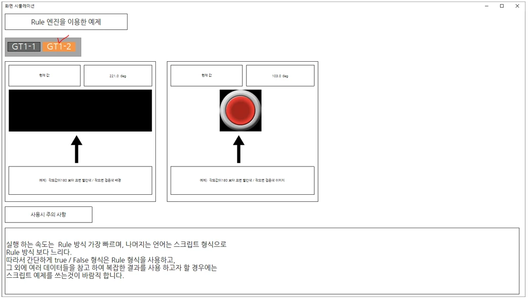 [Bdi] 발전분야 하이브리드 db 관리 분석시스템 개발(발전소 진동데이터 수집 및 분석)
<br> ㆍ개발언어: Microsoft .Net Framework(C# Application)
 ㆍ개발툴: Microsoft Visual Studio, Windows Server
 ㆍ개발시기: 작업 시기 : 2017. 07
<br>