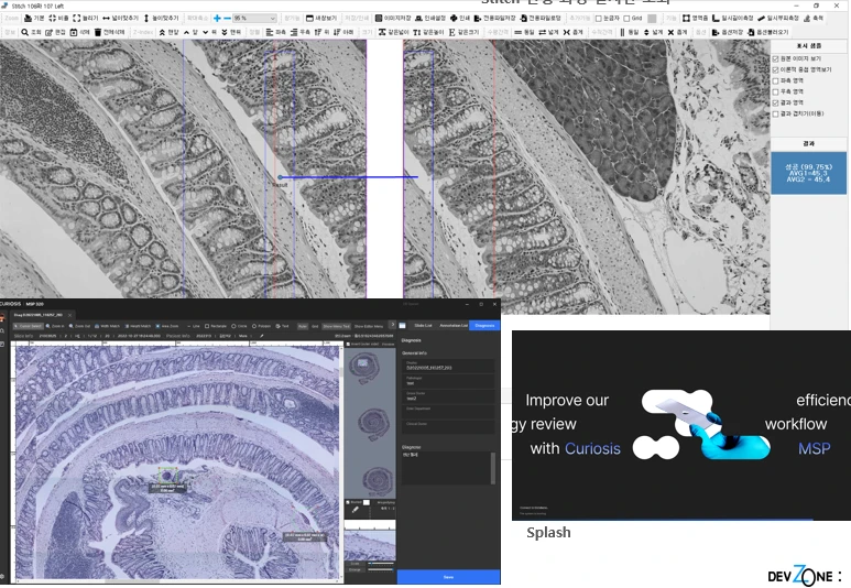 [Curiosis] 스티칭 및 캐쉬형 뷰어, Image registration/stitching viewer
<br>스티칭 및 캐쉬형 뷰어
<br> ㆍ개발언어: C#(Framework4.5.2)
 ㆍ개발툴: Microsoft Visual Studio 2019, 2022
 ㆍ개발시기: 작업 시기 :  2022. 6
<br>