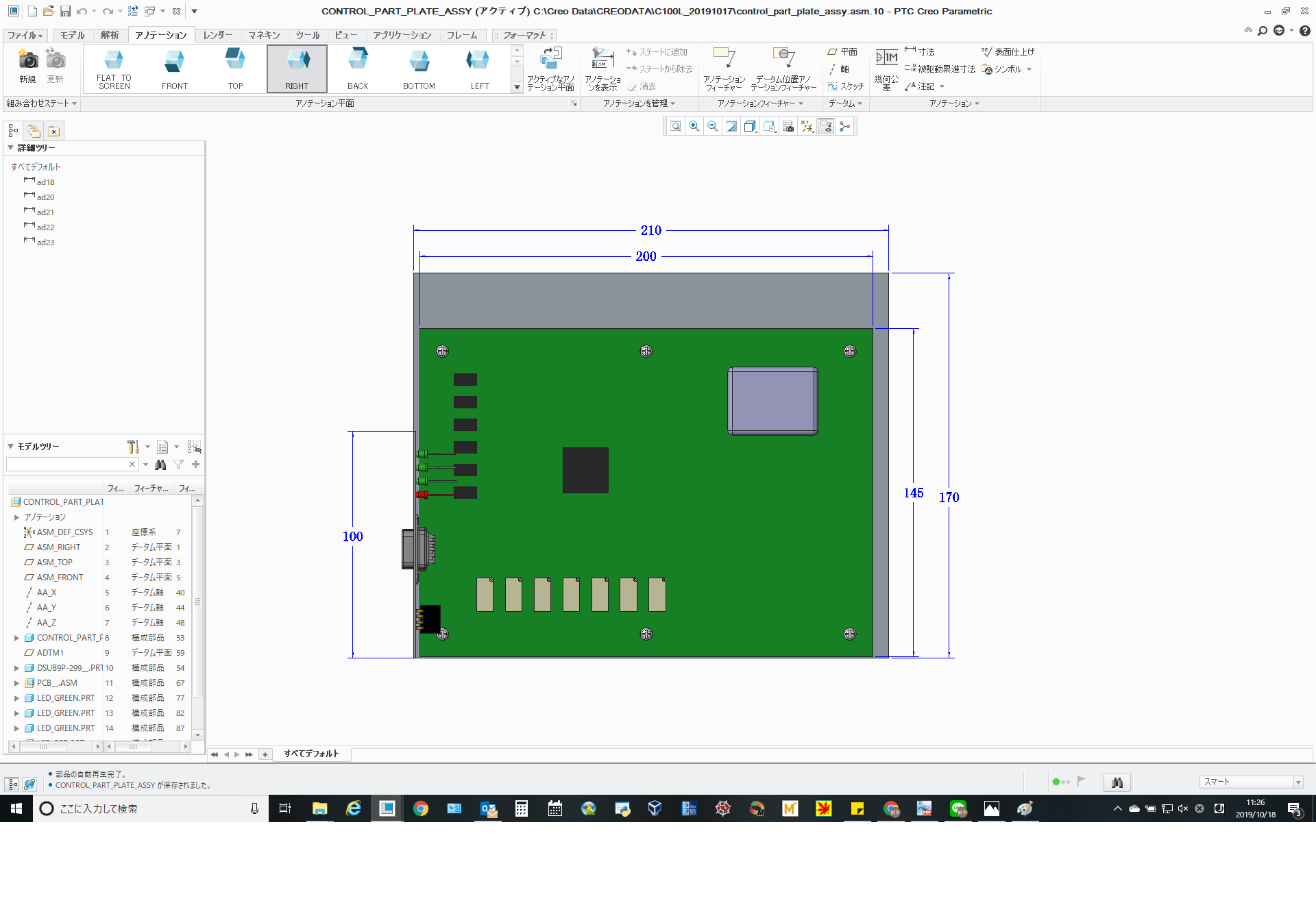 [Cadall] CAD(도면) 관련 실적
<br> ㆍ개발언어: Microsoft .Net Framework(C# Application)
 ㆍ개발툴: Microsoft Visual Studio, Windows Server
 ㆍ개발시기: 작업 시기 : 2024. 01
<br>