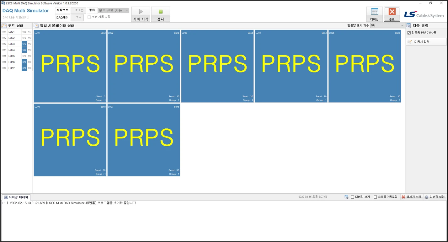 [Daq] 부분방전 모니터링 시스템
<br> ㆍ개발언어: C#(Framework4.5.2)
 ㆍ개발툴: Microsoft Visual Studio 2019, 2022
 ㆍ개발시기: 작업 시기 : 2022. 11
<br>