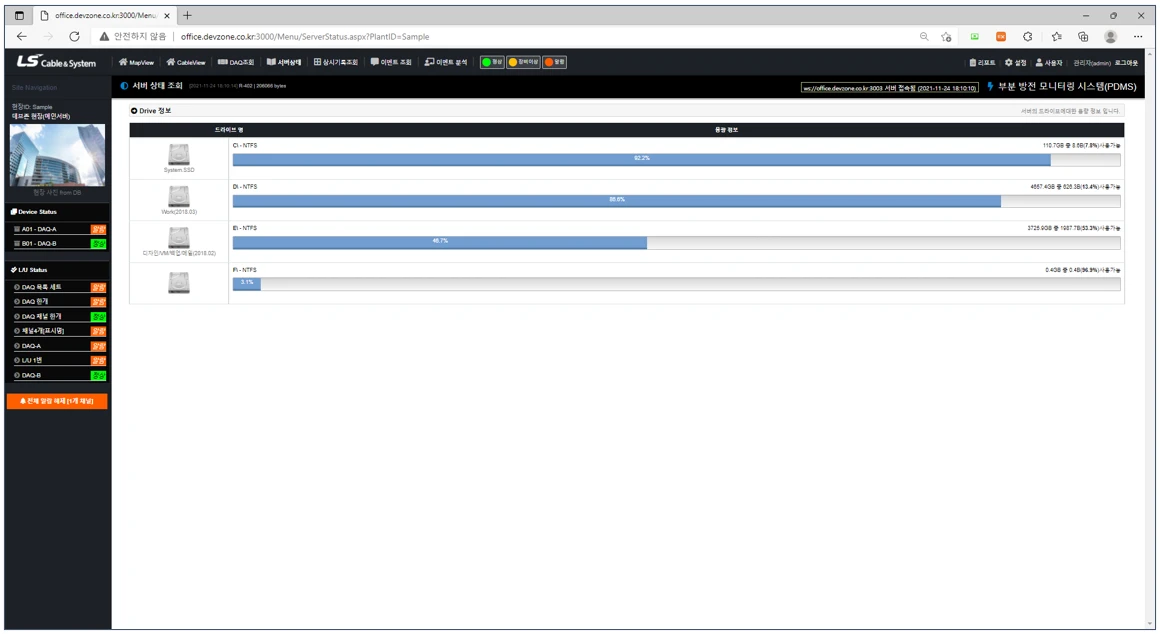 [Daq] 부분방전 모니터링 시스템
<br> ㆍ개발언어: C#(Framework4.5.2)
 ㆍ개발툴: Microsoft Visual Studio 2019, 2022
 ㆍ개발시기: 작업 시기 : 2022. 11
<br>