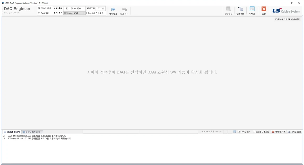 [Daq] 부분방전 모니터링 시스템
<br> ㆍ개발언어: C#(Framework4.5.2)
 ㆍ개발툴: Microsoft Visual Studio 2019, 2022
 ㆍ개발시기: 작업 시기 : 2022. 11
<br>