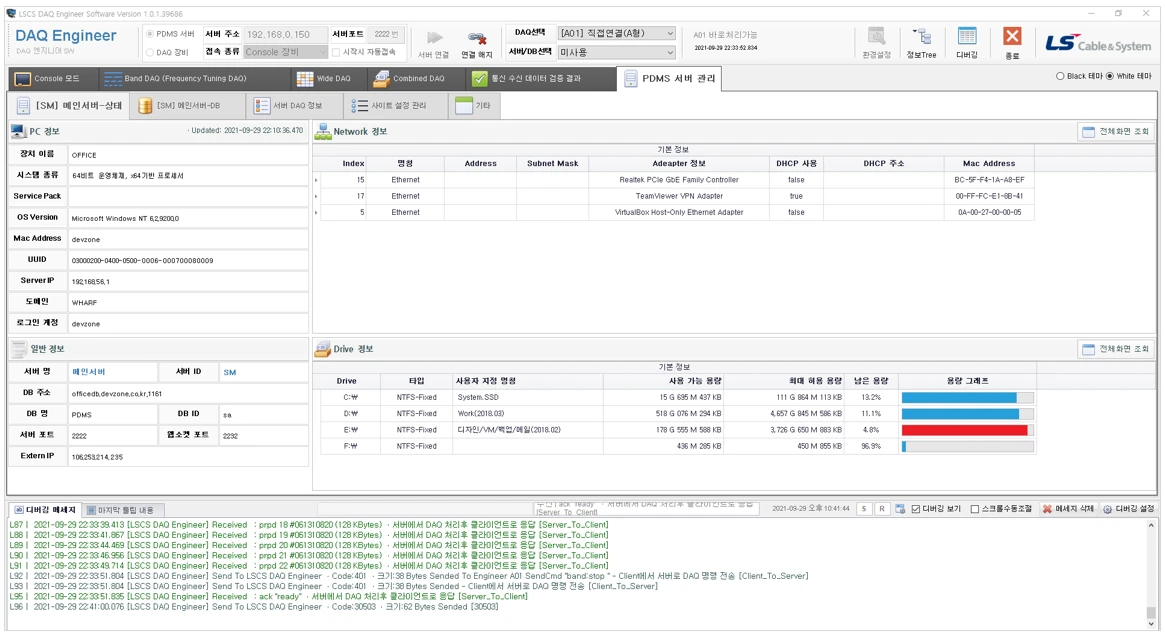 [Daq] 부분방전 모니터링 시스템
<br> ㆍ개발언어: C#(Framework4.5.2)
 ㆍ개발툴: Microsoft Visual Studio 2019, 2022
 ㆍ개발시기: 작업 시기 : 2022. 11
<br>