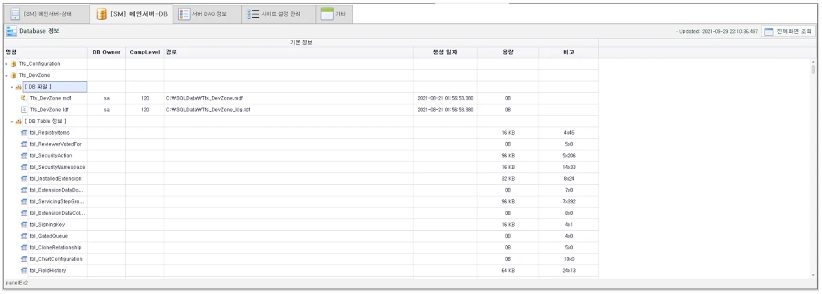 [Daq] 부분방전 모니터링 시스템
<br> ㆍ개발언어: C#(Framework4.5.2)
 ㆍ개발툴: Microsoft Visual Studio 2019, 2022
 ㆍ개발시기: 작업 시기 : 2022. 11
<br>