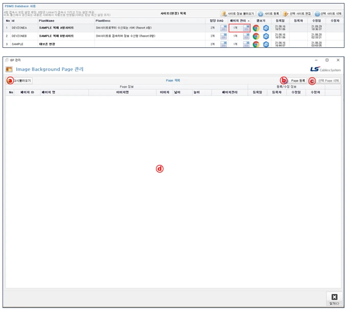 [Daq] 부분방전 모니터링 시스템
<br> ㆍ개발언어: C#(Framework4.5.2)
 ㆍ개발툴: Microsoft Visual Studio 2019, 2022
 ㆍ개발시기: 작업 시기 : 2022. 11
<br>