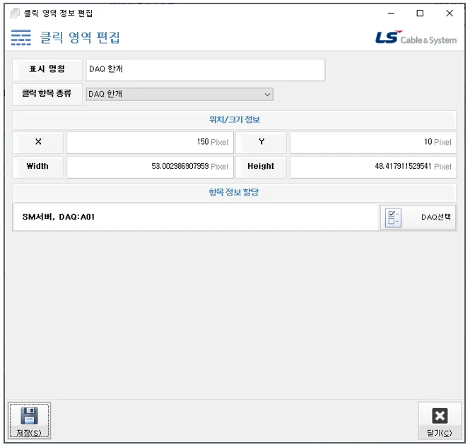 [Daq] 부분방전 모니터링 시스템
<br> ㆍ개발언어: C#(Framework4.5.2)
 ㆍ개발툴: Microsoft Visual Studio 2019, 2022
 ㆍ개발시기: 작업 시기 : 2022. 11
<br>