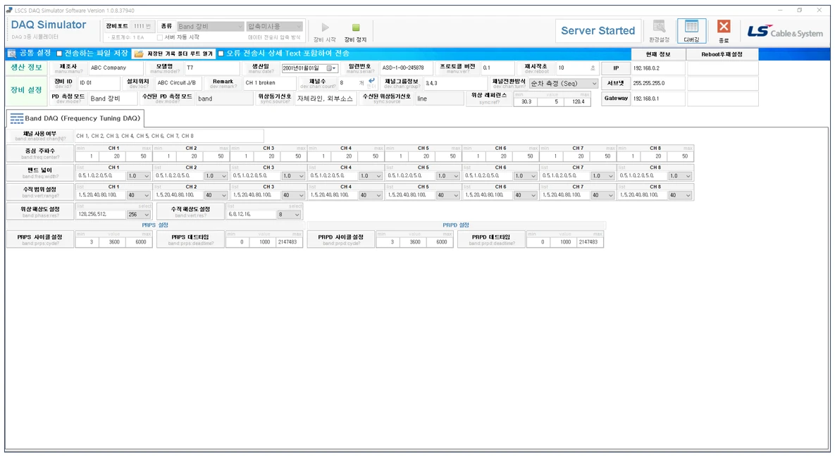 [Daq] 부분방전 모니터링 시스템
<br> ㆍ개발언어: C#(Framework4.5.2)
 ㆍ개발툴: Microsoft Visual Studio 2019, 2022
 ㆍ개발시기: 작업 시기 : 2022. 11
<br>