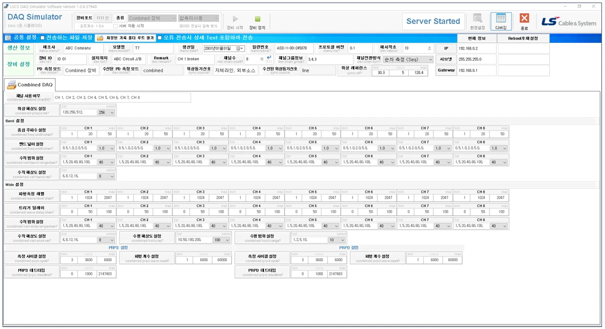 [Daq] 부분방전 모니터링 시스템
<br> ㆍ개발언어: C#(Framework4.5.2)
 ㆍ개발툴: Microsoft Visual Studio 2019, 2022
 ㆍ개발시기: 작업 시기 : 2022. 11
<br>