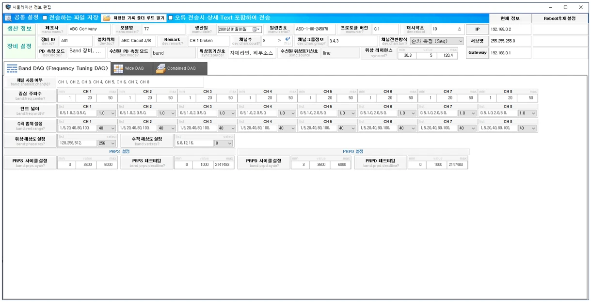 [Daq] 부분방전 모니터링 시스템
<br> ㆍ개발언어: C#(Framework4.5.2)
 ㆍ개발툴: Microsoft Visual Studio 2019, 2022
 ㆍ개발시기: 작업 시기 : 2022. 11
<br>