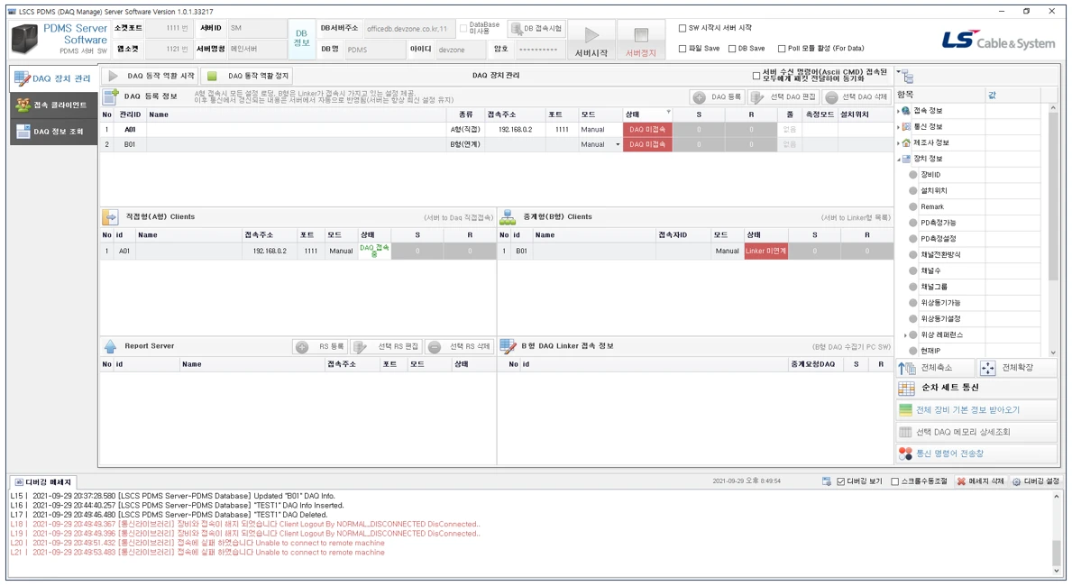 [Daq] 부분방전 모니터링 시스템
<br> ㆍ개발언어: C#(Framework4.5.2)
 ㆍ개발툴: Microsoft Visual Studio 2019, 2022
 ㆍ개발시기: 작업 시기 : 2022. 11
<br>