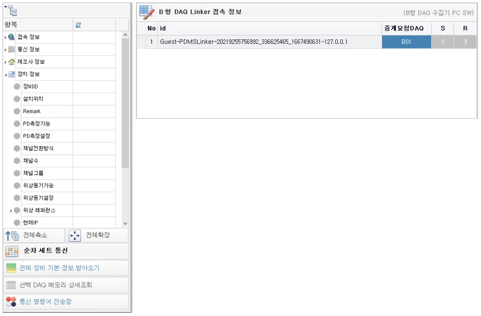 [Daq] 부분방전 모니터링 시스템
<br> ㆍ개발언어: C#(Framework4.5.2)
 ㆍ개발툴: Microsoft Visual Studio 2019, 2022
 ㆍ개발시기: 작업 시기 : 2022. 11
<br>