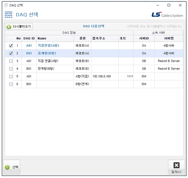 [Daq] 부분방전 모니터링 시스템
<br> ㆍ개발언어: C#(Framework4.5.2)
 ㆍ개발툴: Microsoft Visual Studio 2019, 2022
 ㆍ개발시기: 작업 시기 : 2022. 11
<br>