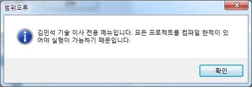 프로젝트개발정보