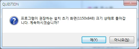 기본화면