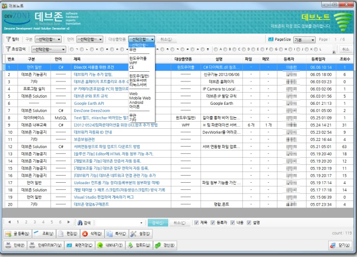 대상플랫폼