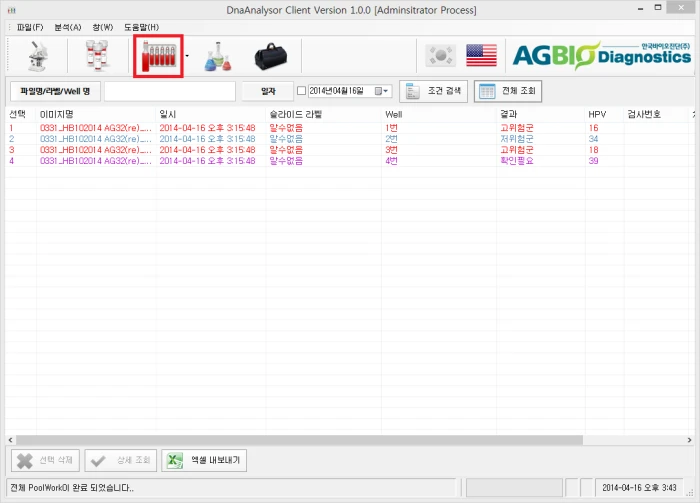 [Dnaanalysor] Spot Auto Positioning 및 이미지 Processing , Reprot Export(csv , xps)
<br>HPV DNA Chip의 검사 후 진단에서 판독기준에 따라 자동으로 판독하여 고객의 편의성을 높이고 판독의 오류를 막음
<br> ㆍ개발언어: Microsoft .Net Framework 4.0(C# Winform - Client Profile 환경)
 ㆍ개발툴: Visual Studio 2012 SP 1
 ㆍ개발시기: 2014. 1 ~ 2014. 3
<br>