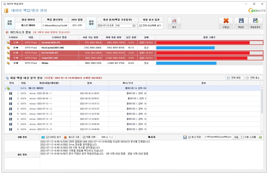 [Elicheck] ELIcheck
<br>효소면역진단 ELISA 결과분석 소프트웨어
<br> ㆍ개발언어: C#(Framework4.5.2)
 ㆍ개발툴: Microsoft Visual Studio 2019, 2022
 ㆍ개발시기: 작업 시기 :  2022. 6
<br>