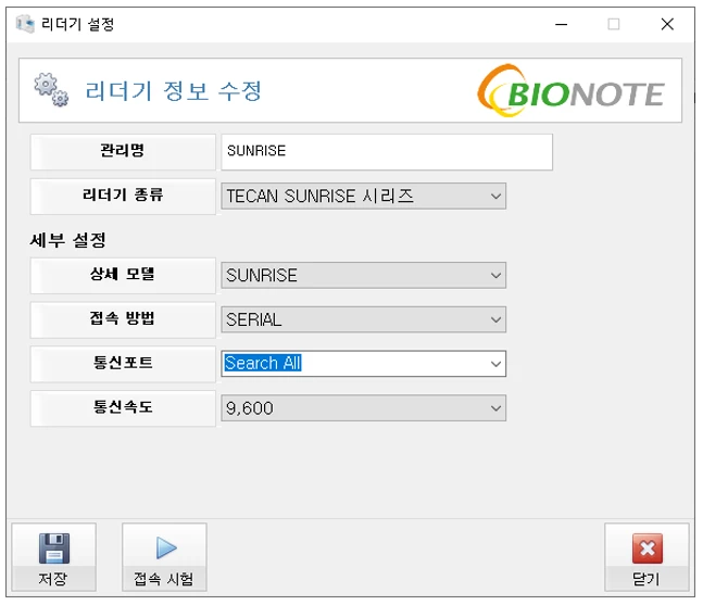 [Elicheck] ELIcheck
<br>효소면역진단 ELISA 결과분석 소프트웨어
<br> ㆍ개발언어: C#(Framework4.5.2)
 ㆍ개발툴: Microsoft Visual Studio 2019, 2022
 ㆍ개발시기: 작업 시기 :  2022. 6
<br>