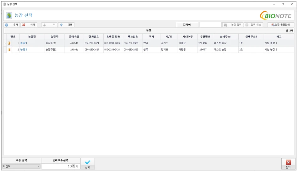 [Elicheck] ELIcheck
<br>효소면역진단 ELISA 결과분석 소프트웨어
<br> ㆍ개발언어: C#(Framework4.5.2)
 ㆍ개발툴: Microsoft Visual Studio 2019, 2022
 ㆍ개발시기: 작업 시기 :  2022. 6
<br>