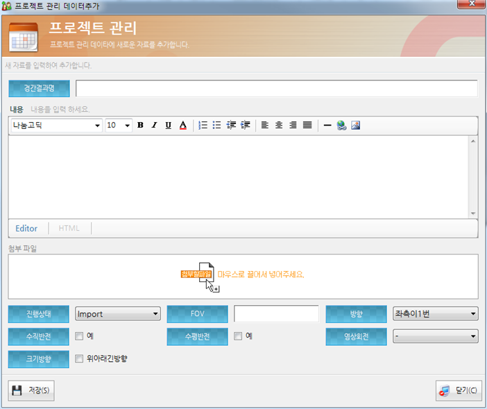 [Ex] 한국도로공사
<br>EX
<br> ㆍ개발언어: Microsoft .Net Framework 4.5 (C# Application Server)
 ㆍ개발툴: Microsoft Visual Studio, Windows Server
 ㆍ개발시기: 작업 시기 : 2018. 05
<br>